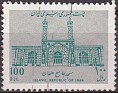 Iran 1987 Monumentos 100 RLS Multicolor Scott 2303. Iran 2303. Subida por susofe